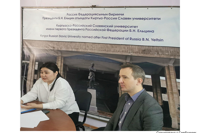 Гостевая лекция с участием старшего прокурора управления кадров и профессионального развития Генеральной прокуратуры КР Ногоевой М.Ш.